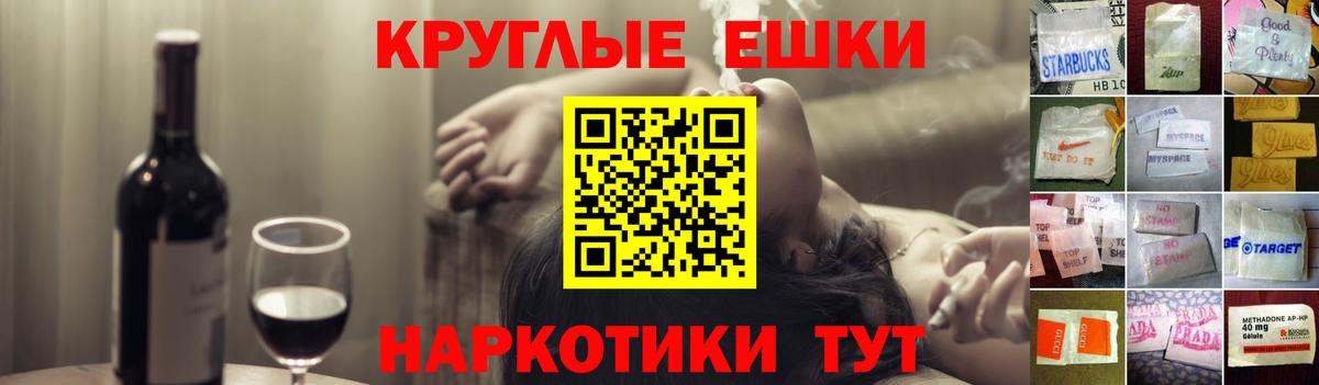 Экстази  Ecstasy louis Vuitton  Вход с VPN  Видное 
