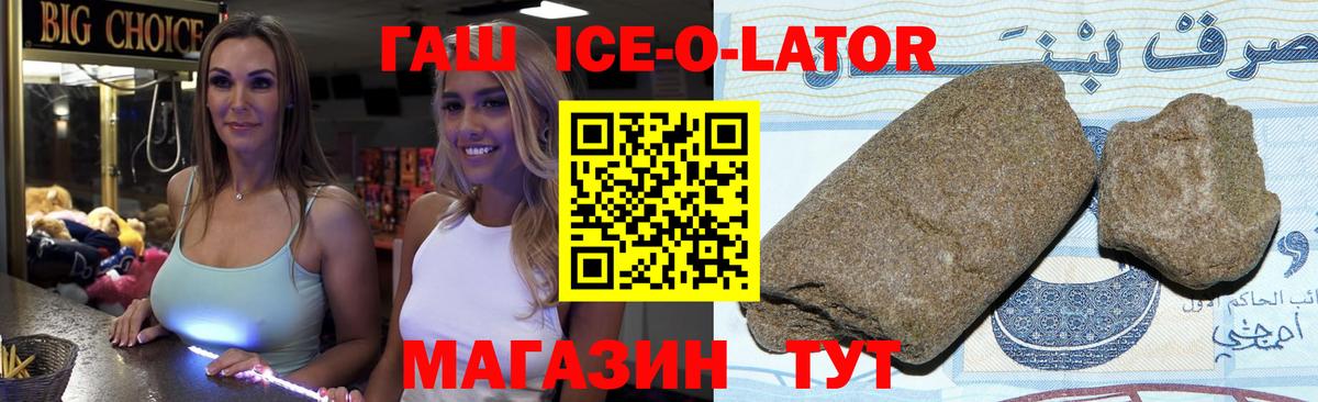 ГАШ AMNESIA HAZE  Вход с VPN  где продают наркотики  ГАШИШ 40% ТГК  Видное 