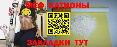 прущие грибы Лесосибирск
