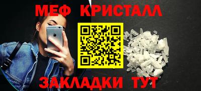 мдпв Ливны