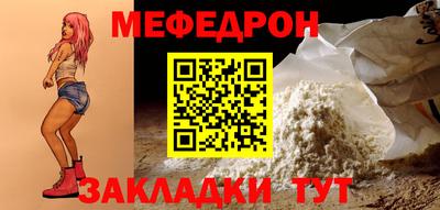 мдпв Ливны