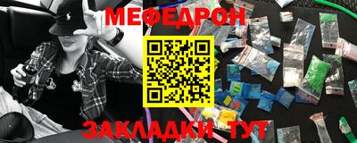 мдпв Ливны