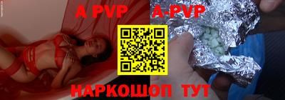 мдпв Ливны
