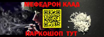 прущие грибы Лесосибирск