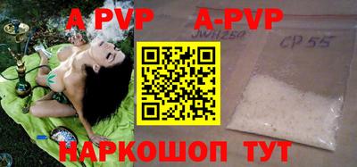 прущие грибы Лесосибирск