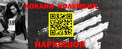 прущие грибы Лесосибирск