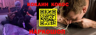 прущие грибы Лесосибирск
