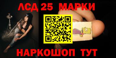 прущие грибы Лесосибирск