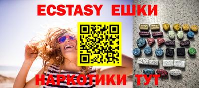прущие грибы Лесосибирск