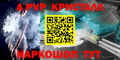 мдпв Ливны