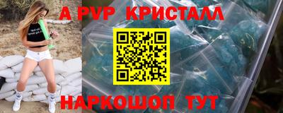 мдпв Ливны