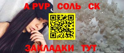 прущие грибы Лесосибирск