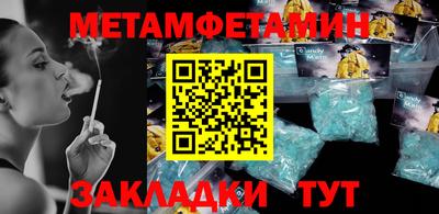 прущие грибы Лесосибирск
