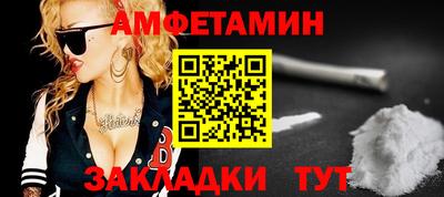 прущие грибы Лесосибирск