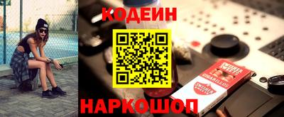 прущие грибы Лесосибирск