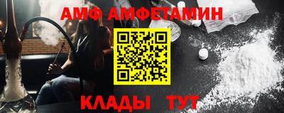 прущие грибы Лесосибирск