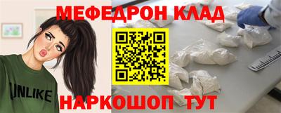 прущие грибы Лесосибирск