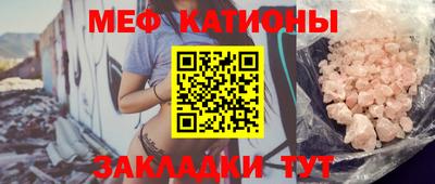 прущие грибы Лесосибирск