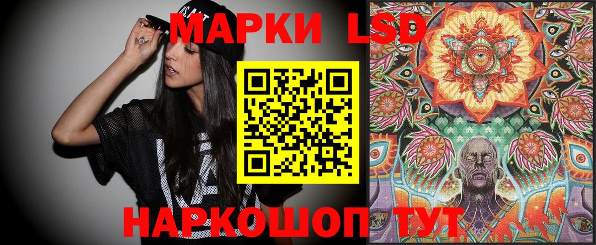 Марки N-bome 1,5мг  Вход с VPN  Марки 25I-NBOMe  Видное  Марки N-bome 1,5мг 