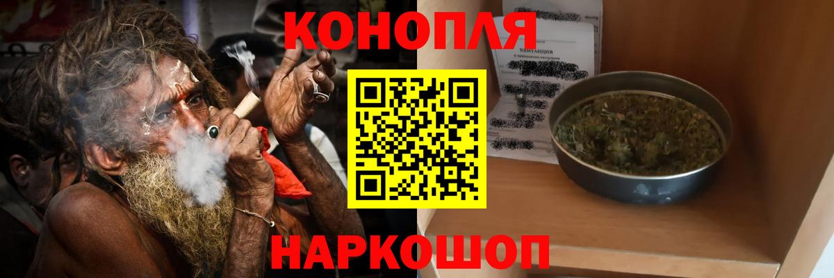 Видное  Шишки марихуана SATIVA & INDICA  Вход с VPN  Бошки Шишки семена  Каннабис MAZAR  Бошки марихуана AK-47 