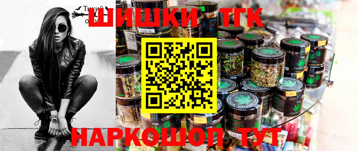 Канабис план Видное